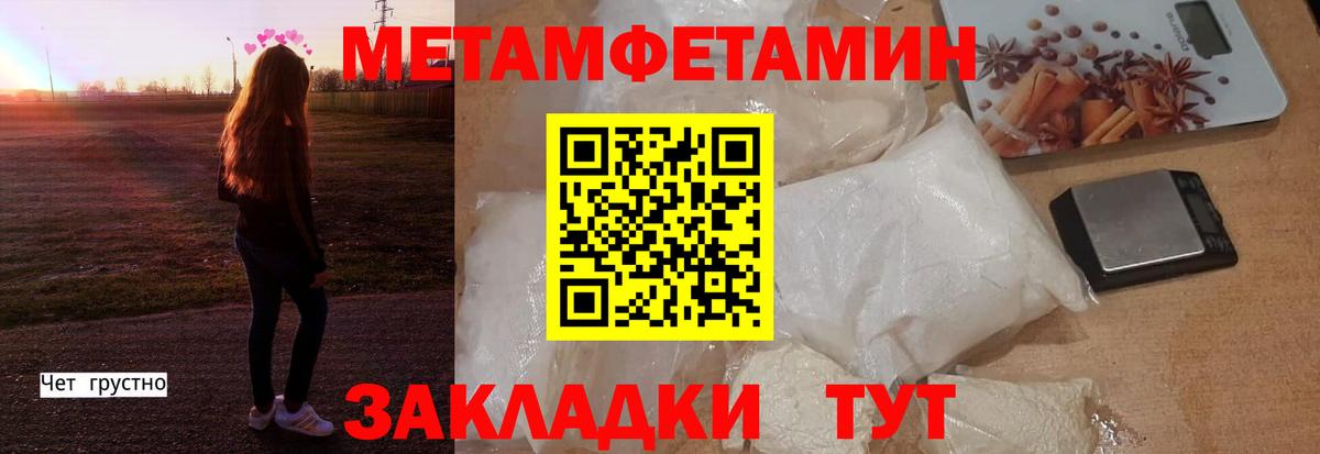 АМФ  Вход с VPN  Лосино-Петровский  АМФЕТАМИН Premium 