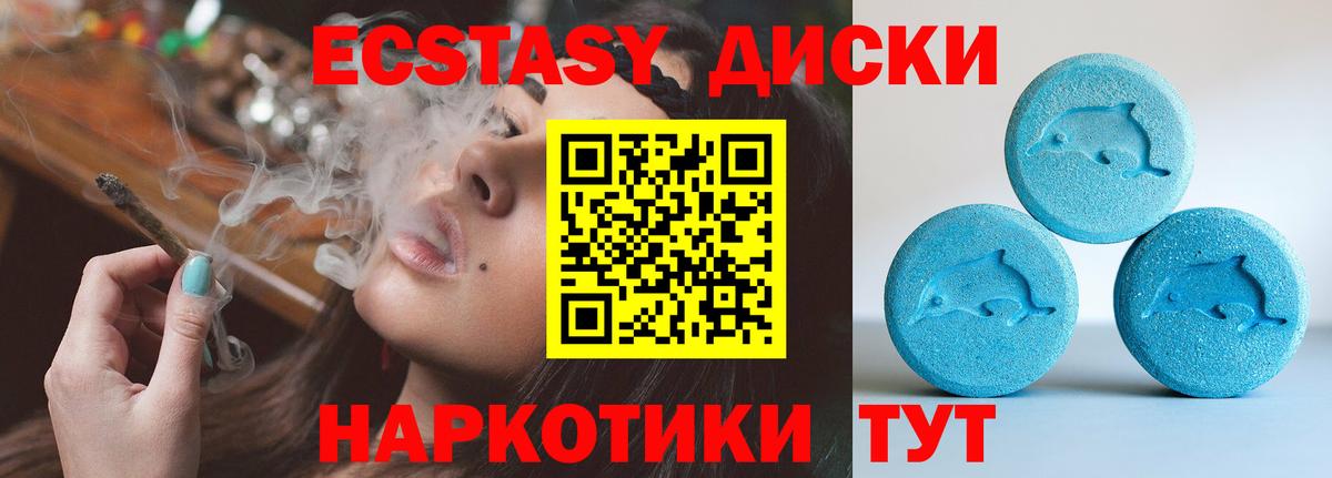 ЭКСТАЗИ DUBAI  Вход с VPN  как найти наркотики  Лосино-Петровский  Ecstasy TESLA 
