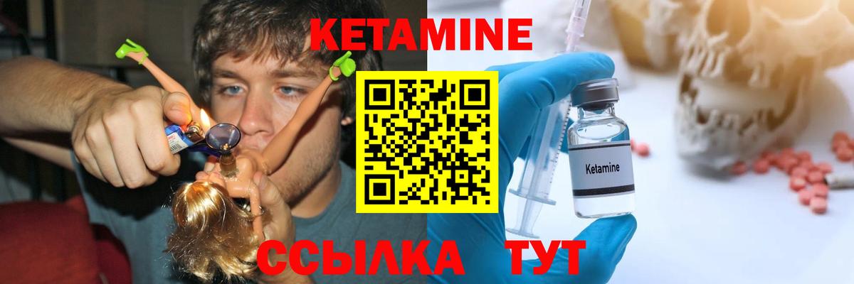 Лосино-Петровский  ГАШ  Вход с VPN  КОКАИН  Меф   Марихуана 