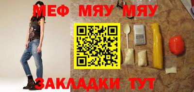 трава Туймазы