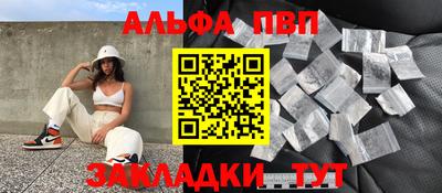 трава Туймазы