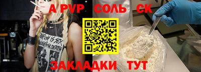 spice Уссурийск