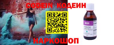 экстази Тулун