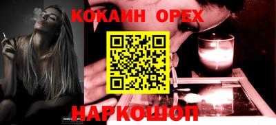 трава Туймазы