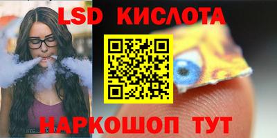 экстази Тулун