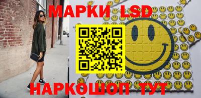 трава Туймазы