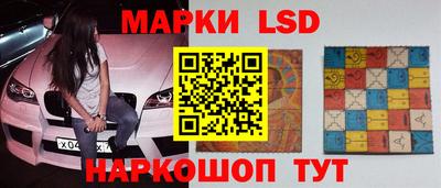 трава Туймазы