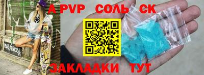 трава Туймазы
