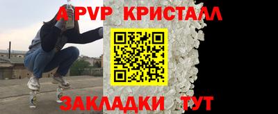 трава Туймазы