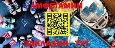трава Туймазы