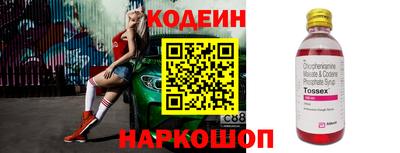 трава Туймазы