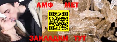 трава Туймазы