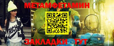 трава Туймазы
