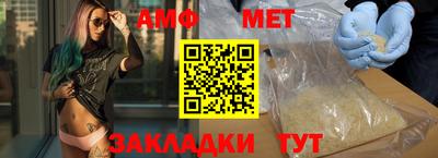 прущая мука Тула