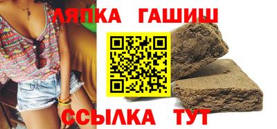 трава Туймазы