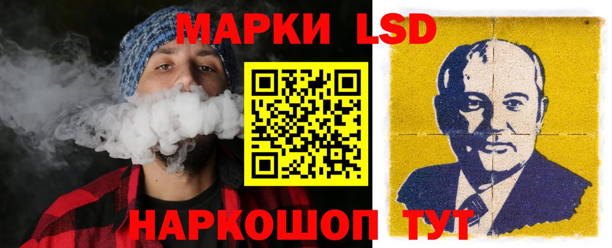 Лосино-Петровский  ЛСД экстази ecstasy  LSD-25 экстази кислота  Вход с VPN 