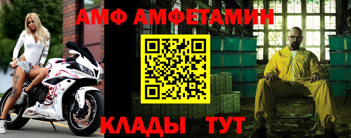 Метамфетамин винт Лосино-Петровский