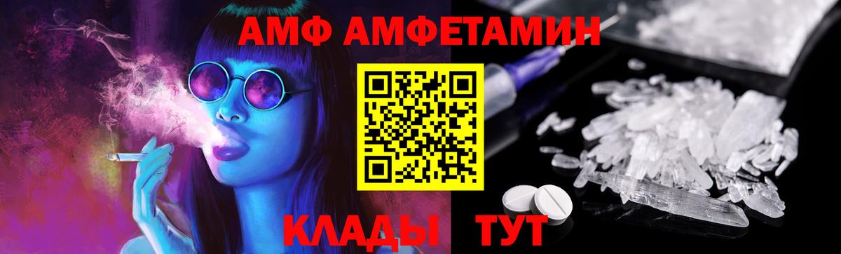 Первитин винт  Первитин  Лосино-Петровский  Вход с VPN  Первитин винт 