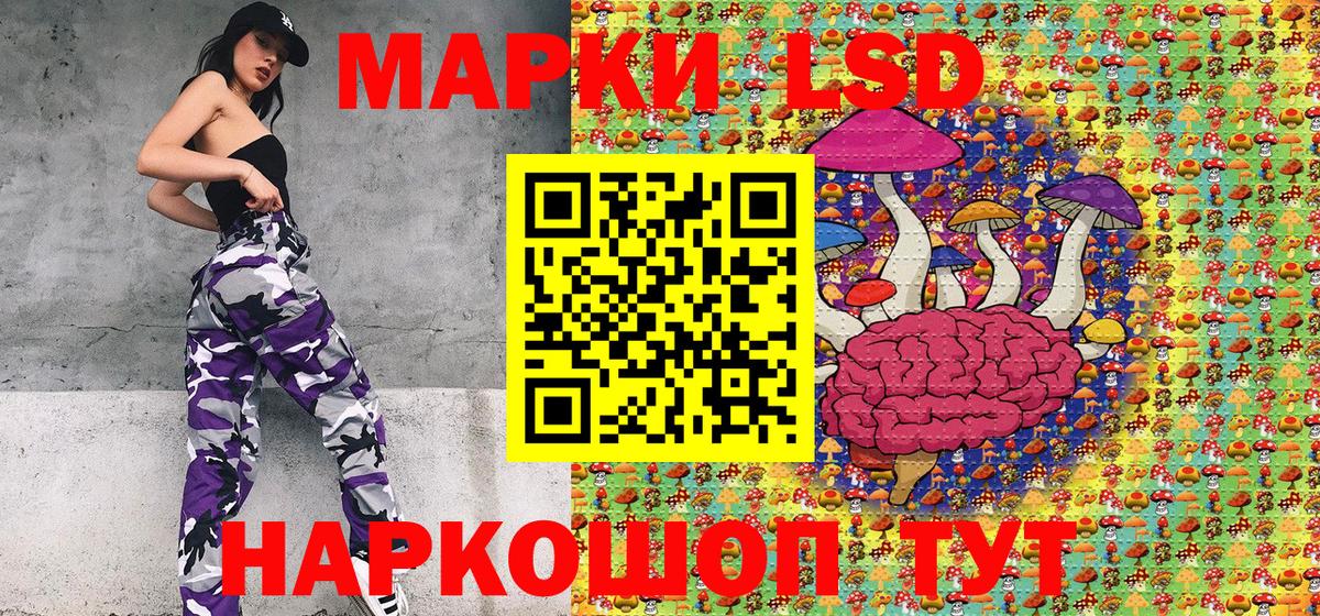 Наркотические марки  Вход с VPN  где можно купить   Марки NBOMe 1500мкг  Лосино-Петровский 