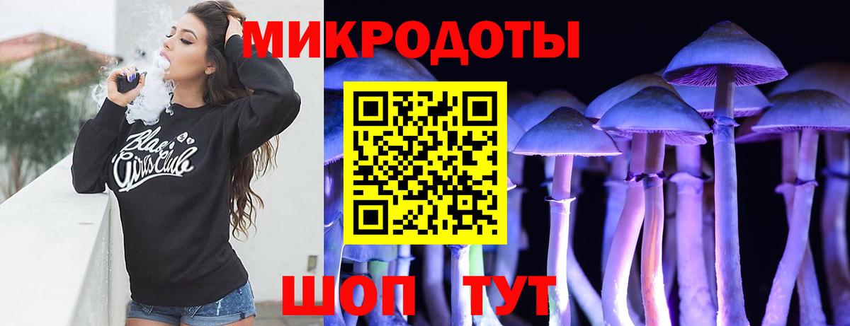 Лосино-Петровский  где можно купить   Вход с VPN  Псилоцибиновые грибы Psilocybe  Псилоцибиновые грибы MAGIC MUSHROOMS 