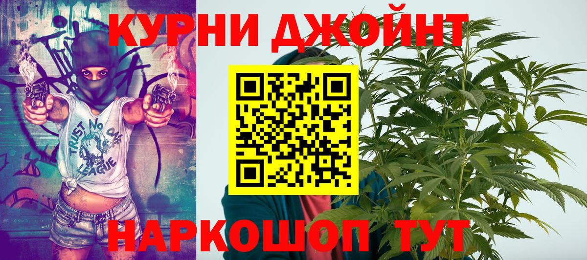 Марихуана конопля Лосино-Петровский