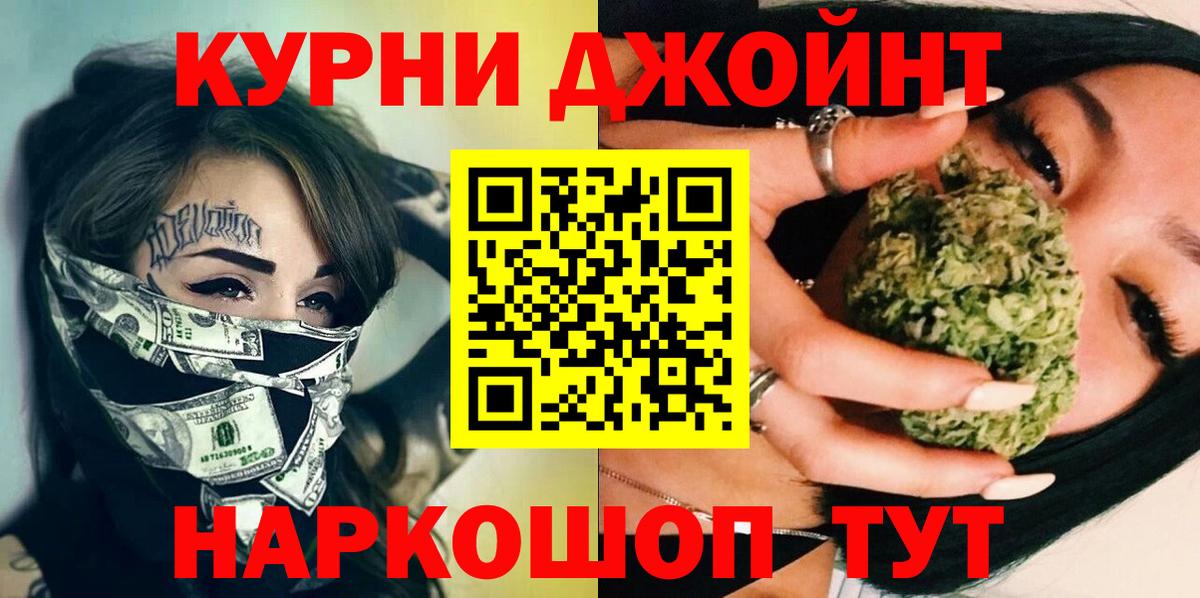 Конопля индика  Бошки марихуана MAZAR  Лосино-Петровский  Бошки Шишки конопля  Канабис AK-47  Вход с VPN 